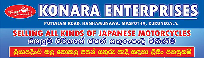 Konara Enterprises Puttalam Road Hanhamunawa Maspotha Kurunegala Sri Lanka